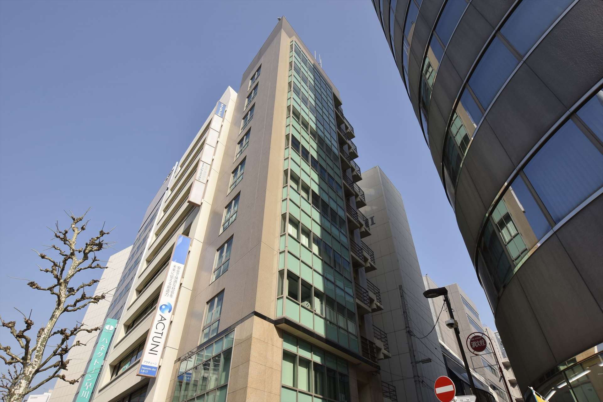 寺西朋美司法書士事務所